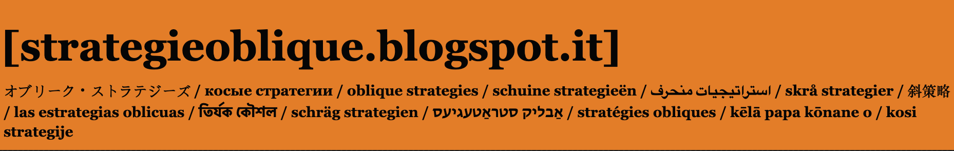 DEDALO – review on Strategie Oblique